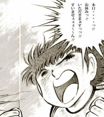 今日はおやすみいただいてます☀️