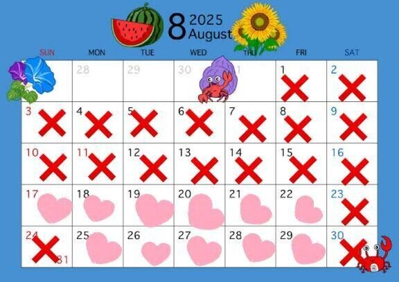 ♥️今月もマイペースで♥️