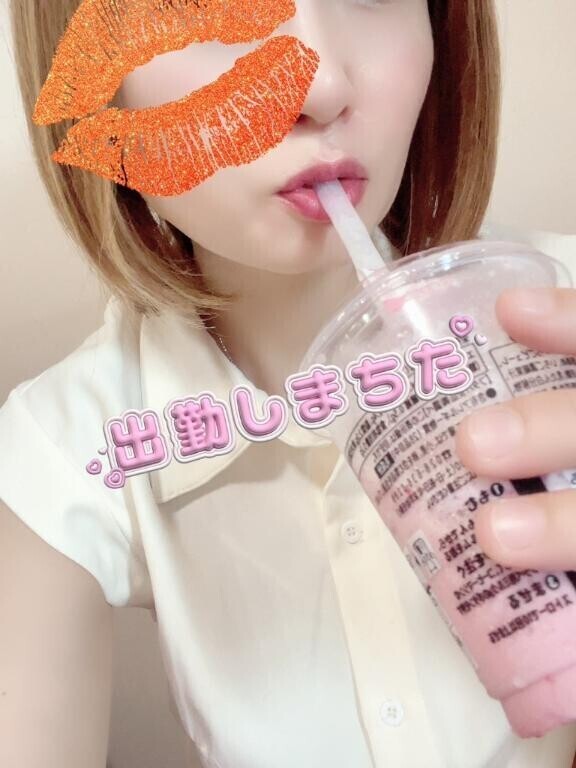 出勤しましたっ