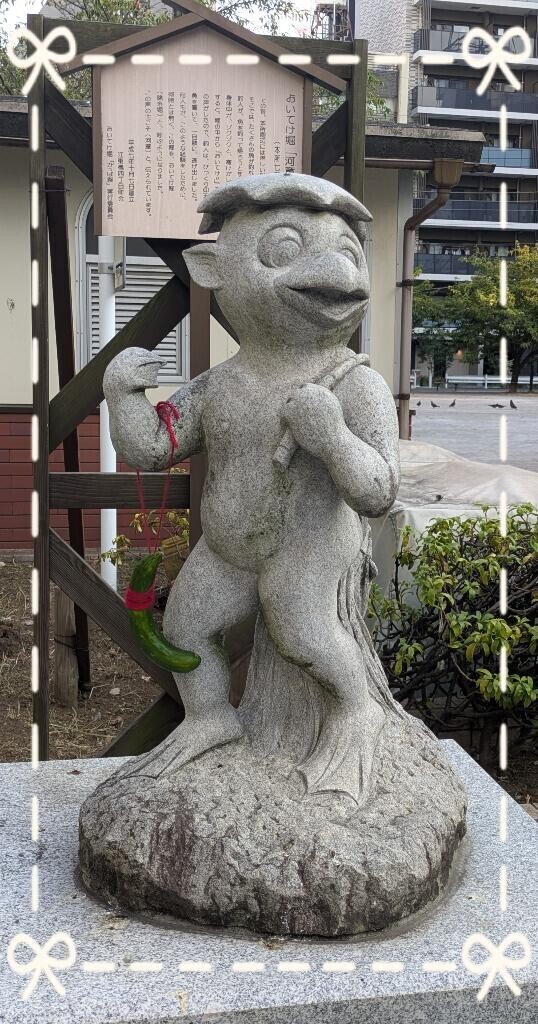 今日の?