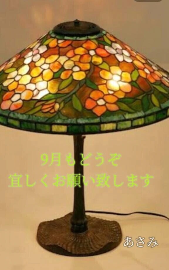 🌸 9月もニッコリで 🌸