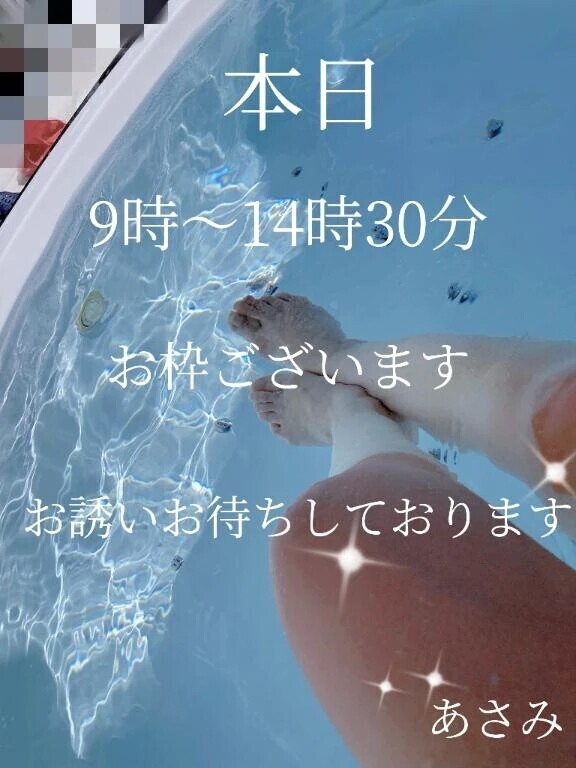 🌸華金です🍀 台風接近中 🌸