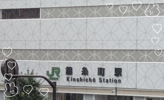 本日のお礼?