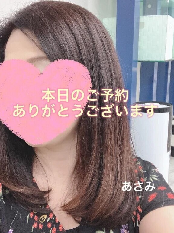 ✨本日のご予約感謝致します✨