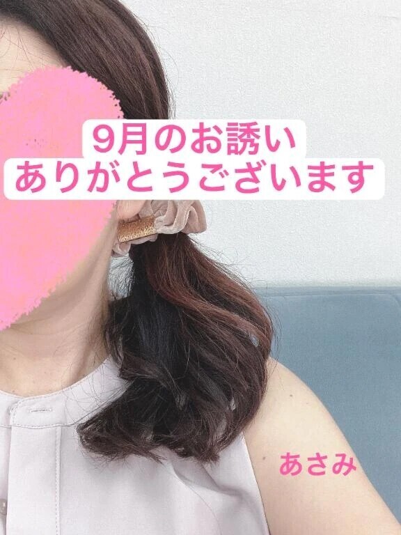 秋分の日🙂ご予約ありがとうございます