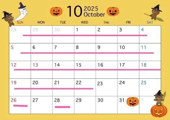 🍁 実りの秋と 今後の秋休み 🍁