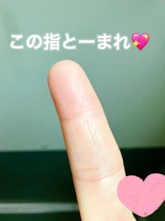 明日で終了❤️
