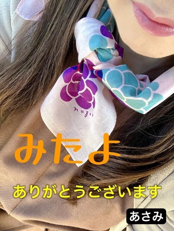 🍀 華の金曜日 🍀