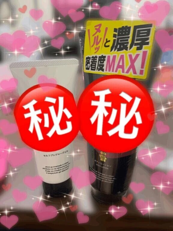 🛁✨ローション新調しました✨🛁