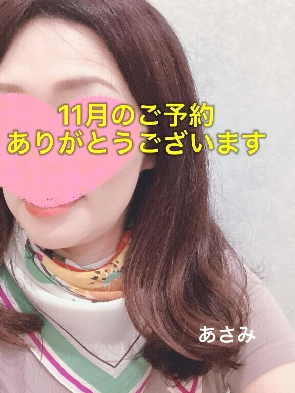 ♪11月12日ご予約ありがとうございます😊