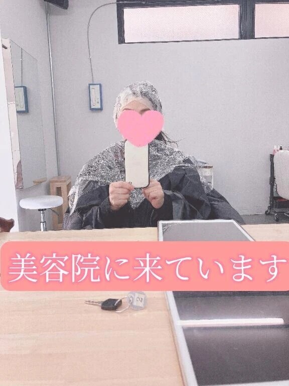 🍀 美容院でのんびりさん 🍀