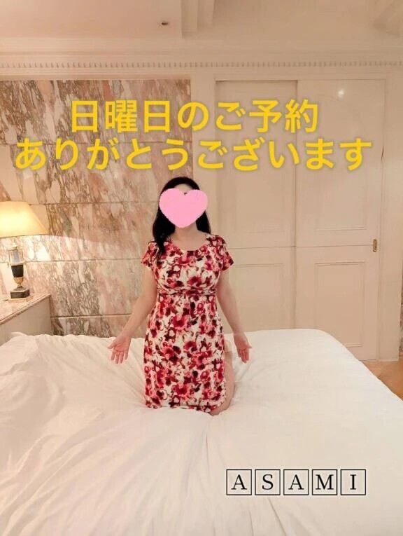🌹ありがとうございます😊