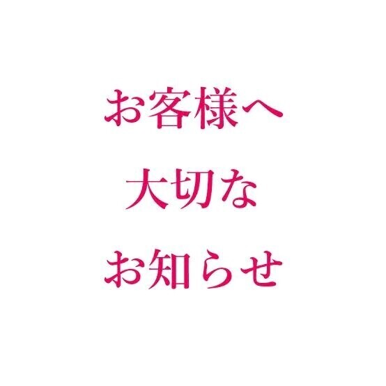 🌹 来週の予定です 🌹
