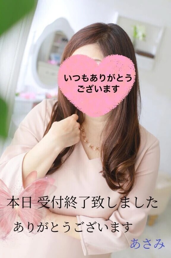 本日火曜日ありがとうございます😊