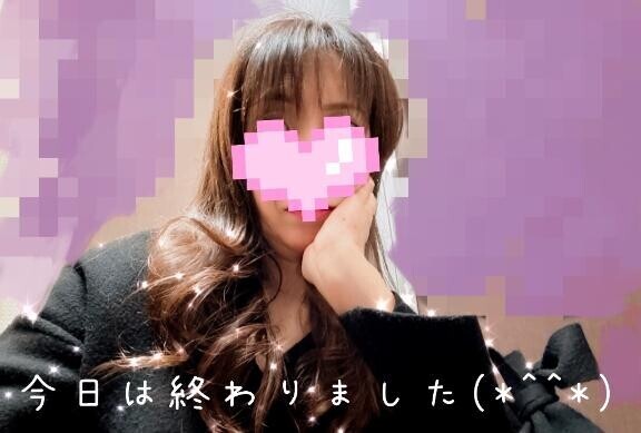 初日しゅーりょー