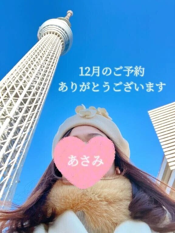 🎄 12月のご予約ありがとうございます🎄