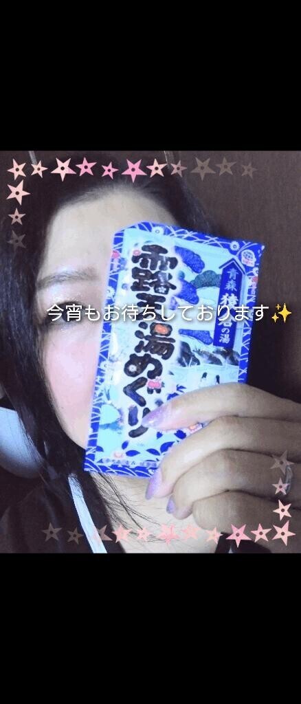 1126（いい風呂）の日