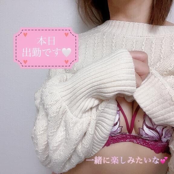 身体も心もあったかくなろ?