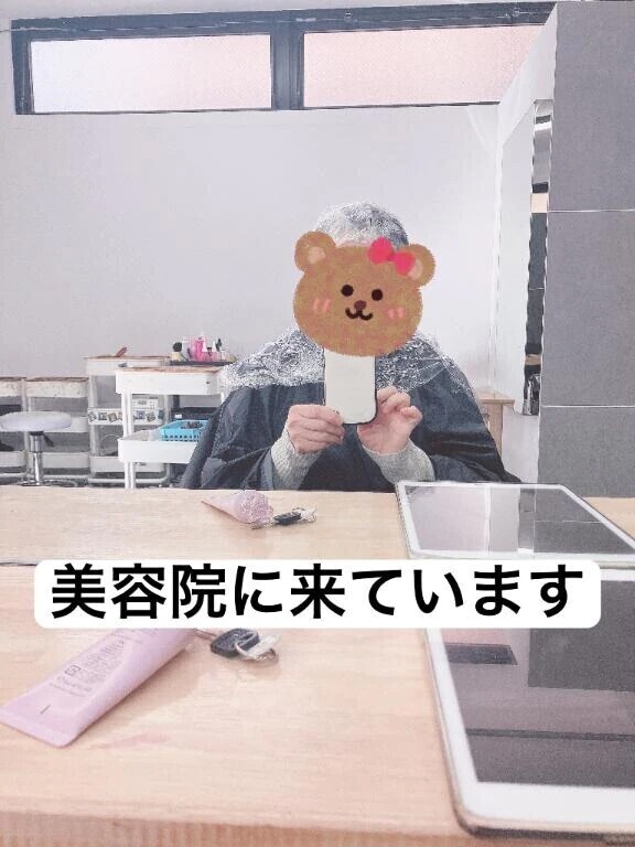 今日は 11:00から♡♡