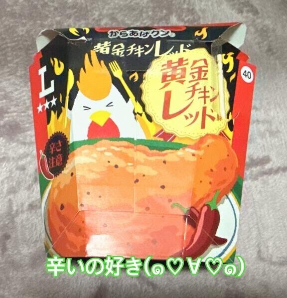 ちょっと違うのかな?