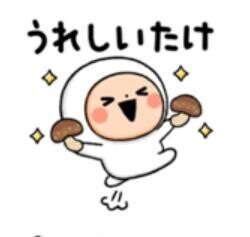 昨夜もありがとうございました?