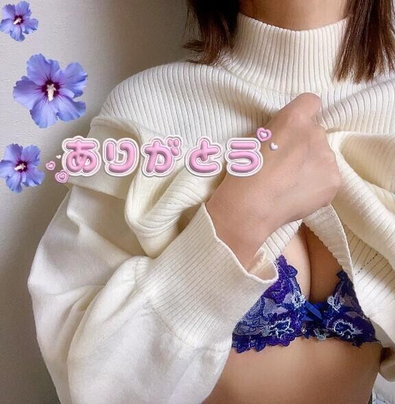 ありがとうございました?