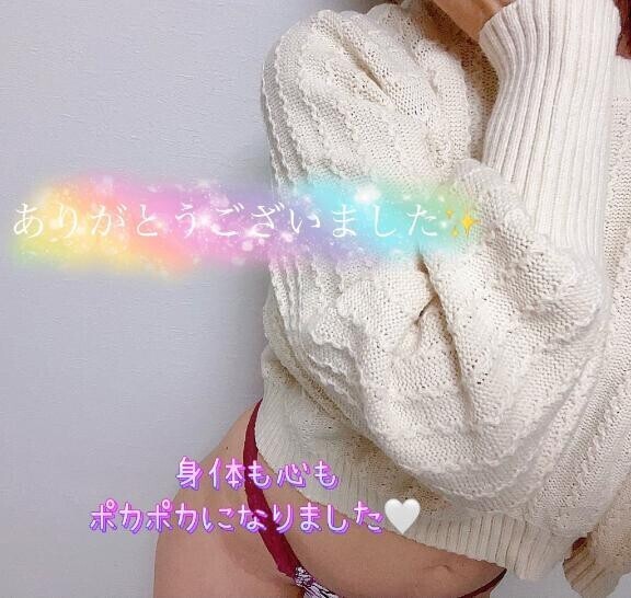 ありがとうございました??