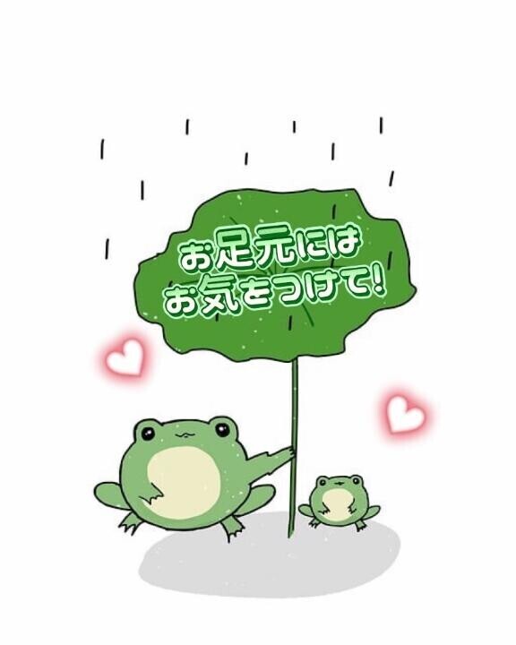 ブルブル。。。