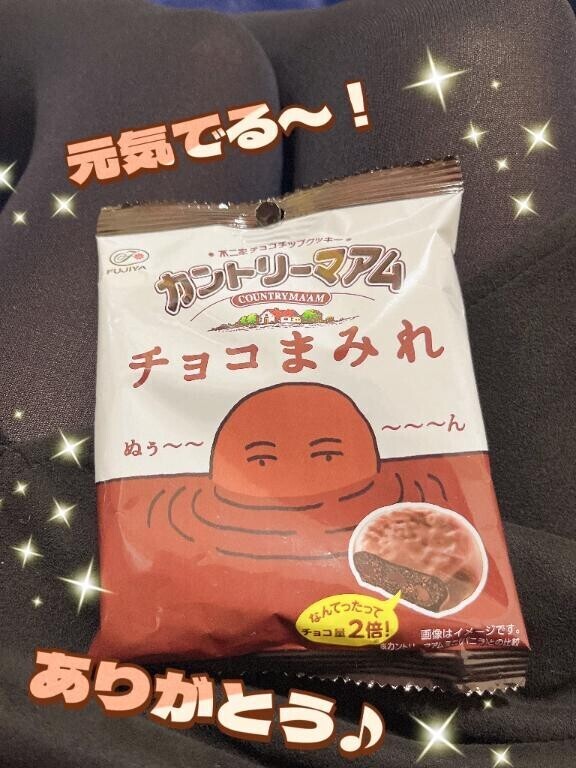 癒されました^ - ^