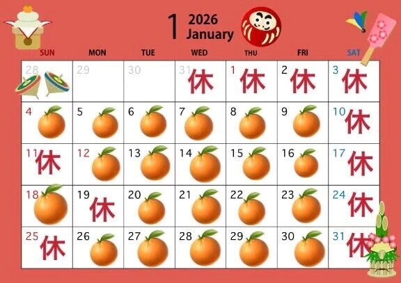 来年の出勤予報です♥️