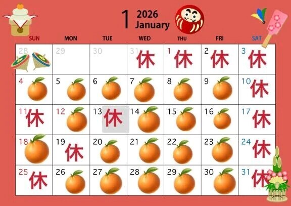 2026💖出勤予報💖