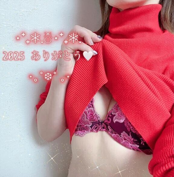 新しい出会いに感謝?