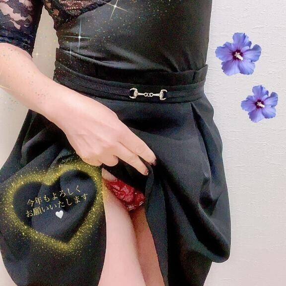 明けましておめでとうございます?