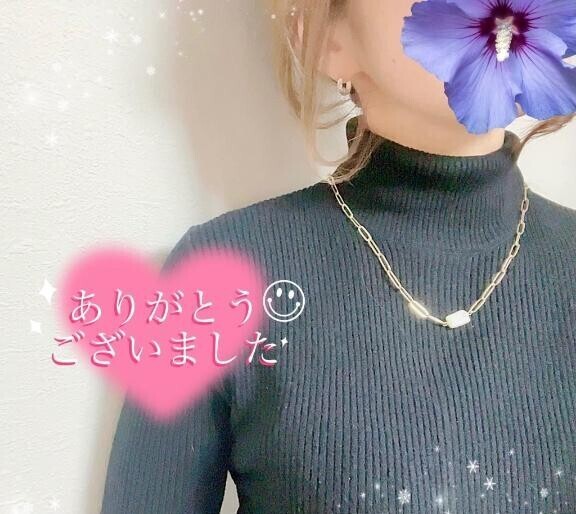 ありがとうございました?