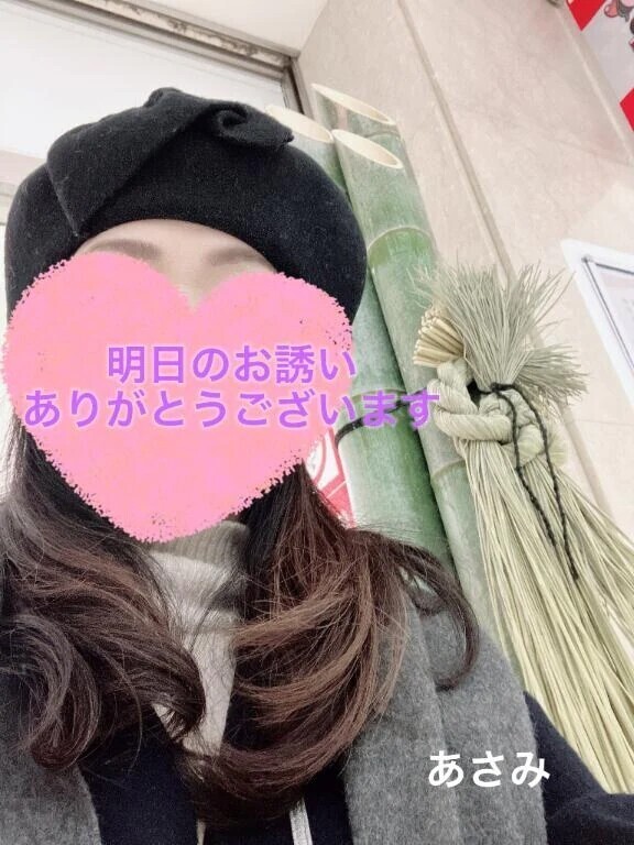 明日のご予約ありがとうございます😊