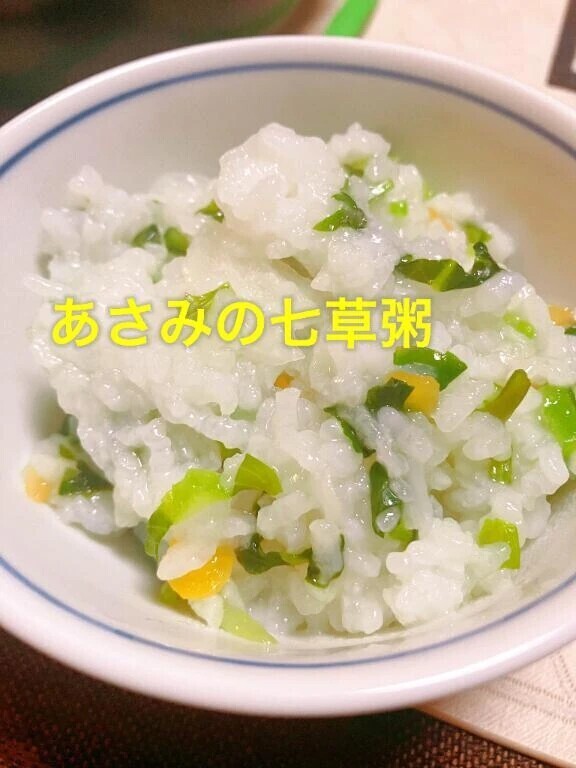 ♥️新御三家的な？♥️