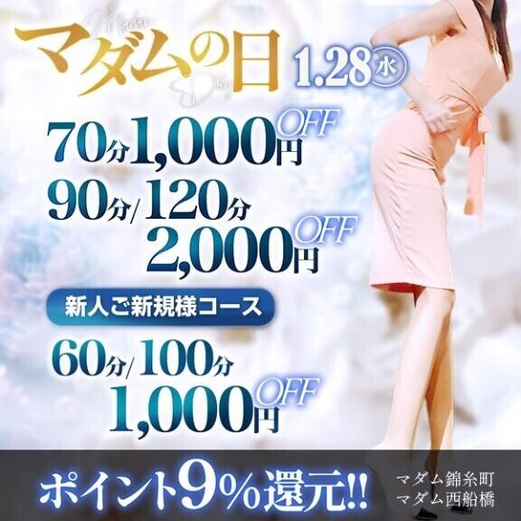 美味しかったぁ?