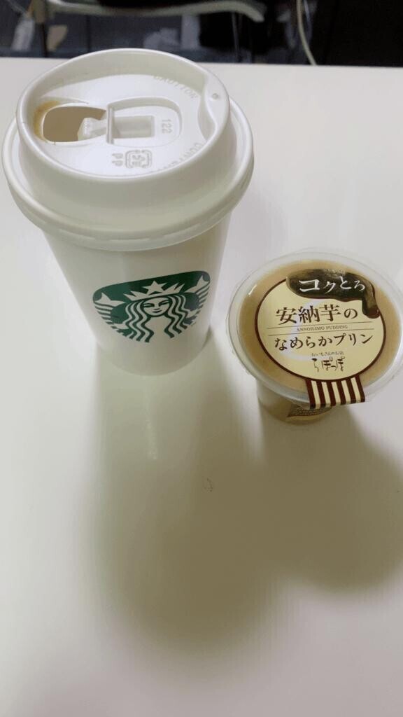 出勤してまーす