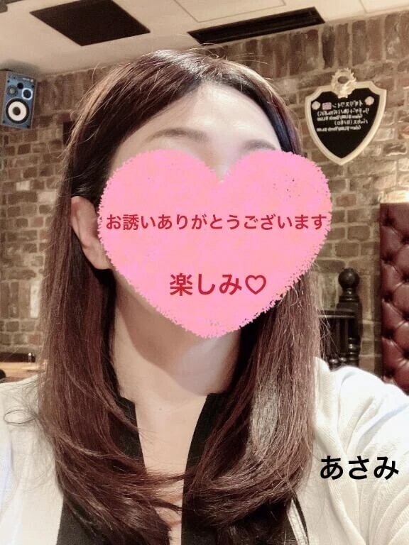 今日のお誘い♡