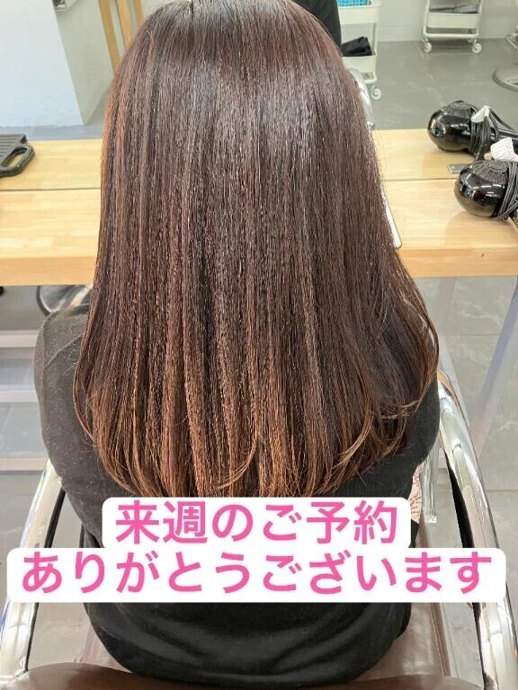 来週の木曜日ご予約ありがとうございます😊