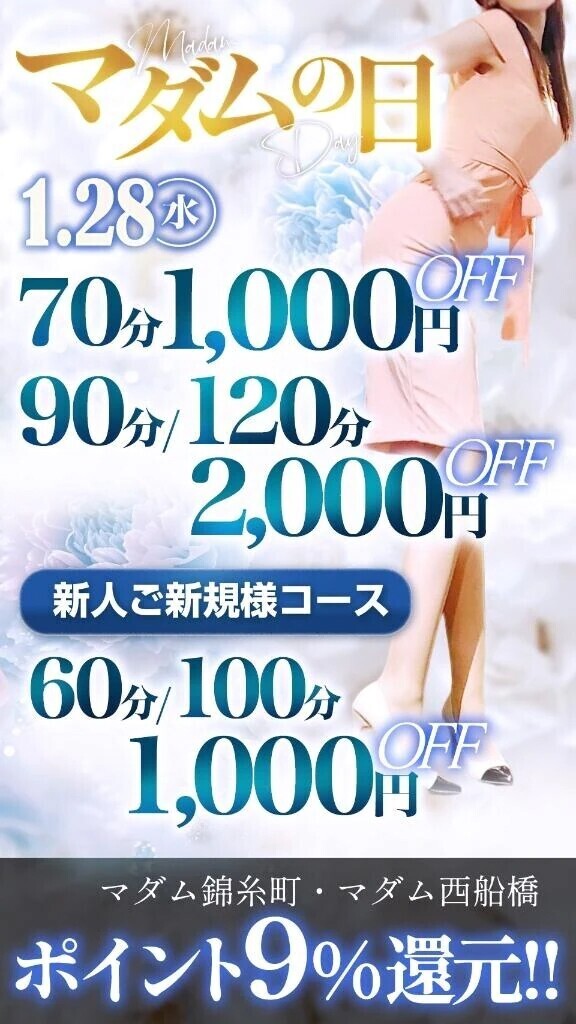 💜 今月の大切なお知らせです💜