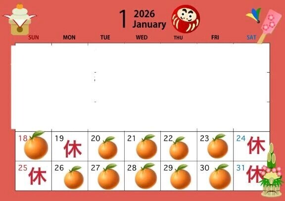 2月も💖ご予約お待ちしております💖