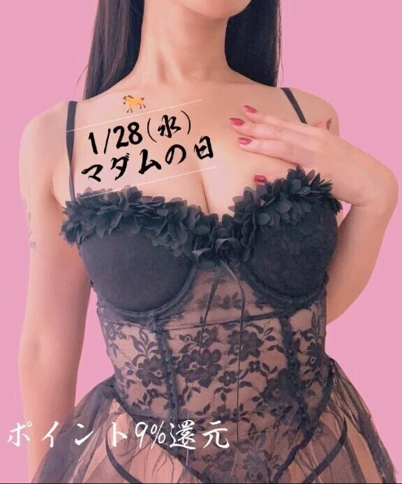 😉マダムの日💄