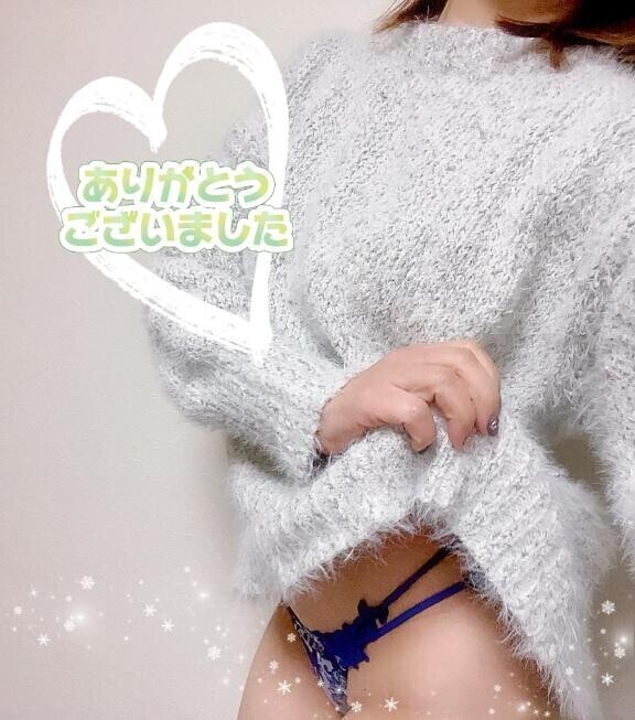 ありがとうございました??