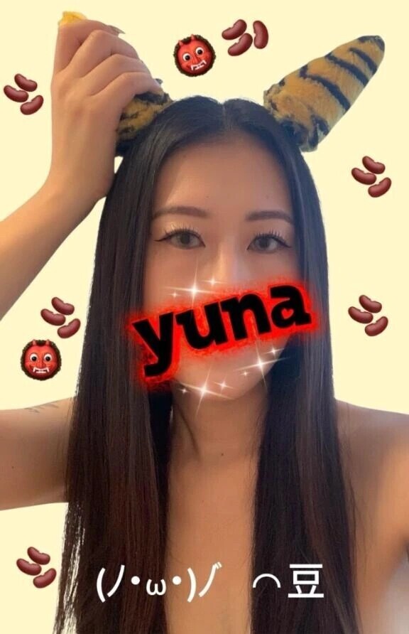 👹節分お化けの日🥜