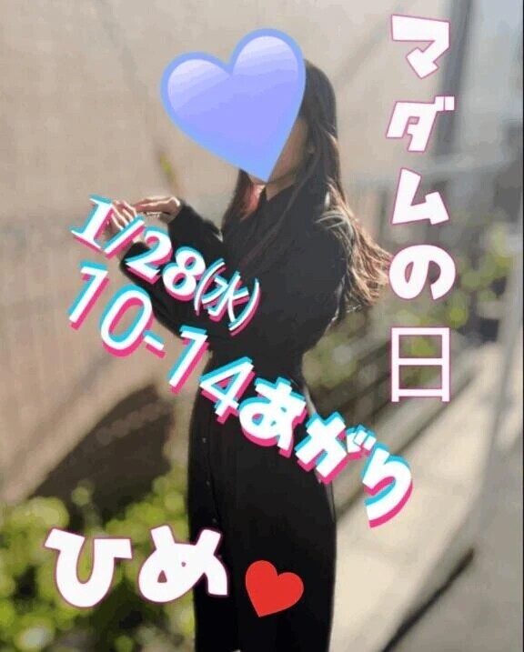 一緒にすごせて嬉しかった日♡