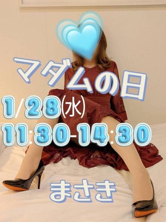 明日お待ちしてます?