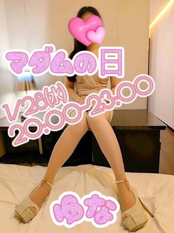 🥰1/28(水)👇👇👇