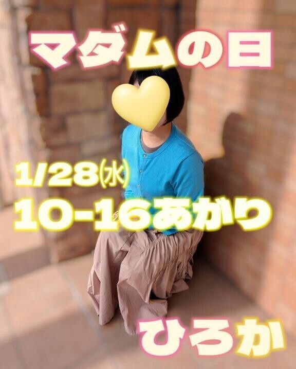 えち欲……溜まってて……