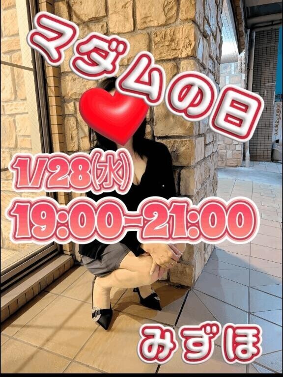 おはようございます(?^?^?)